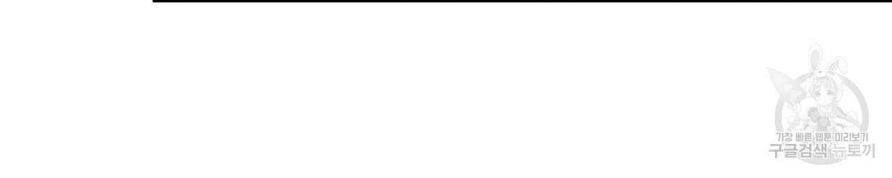 자두사탕러브 4화 118
