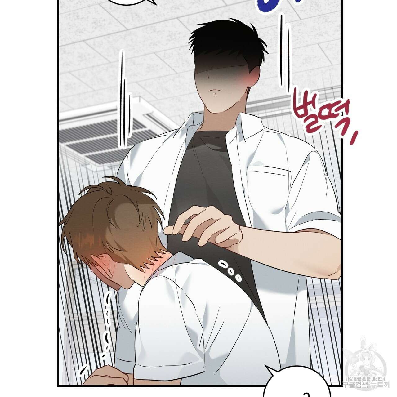 자두사탕러브 4화 123