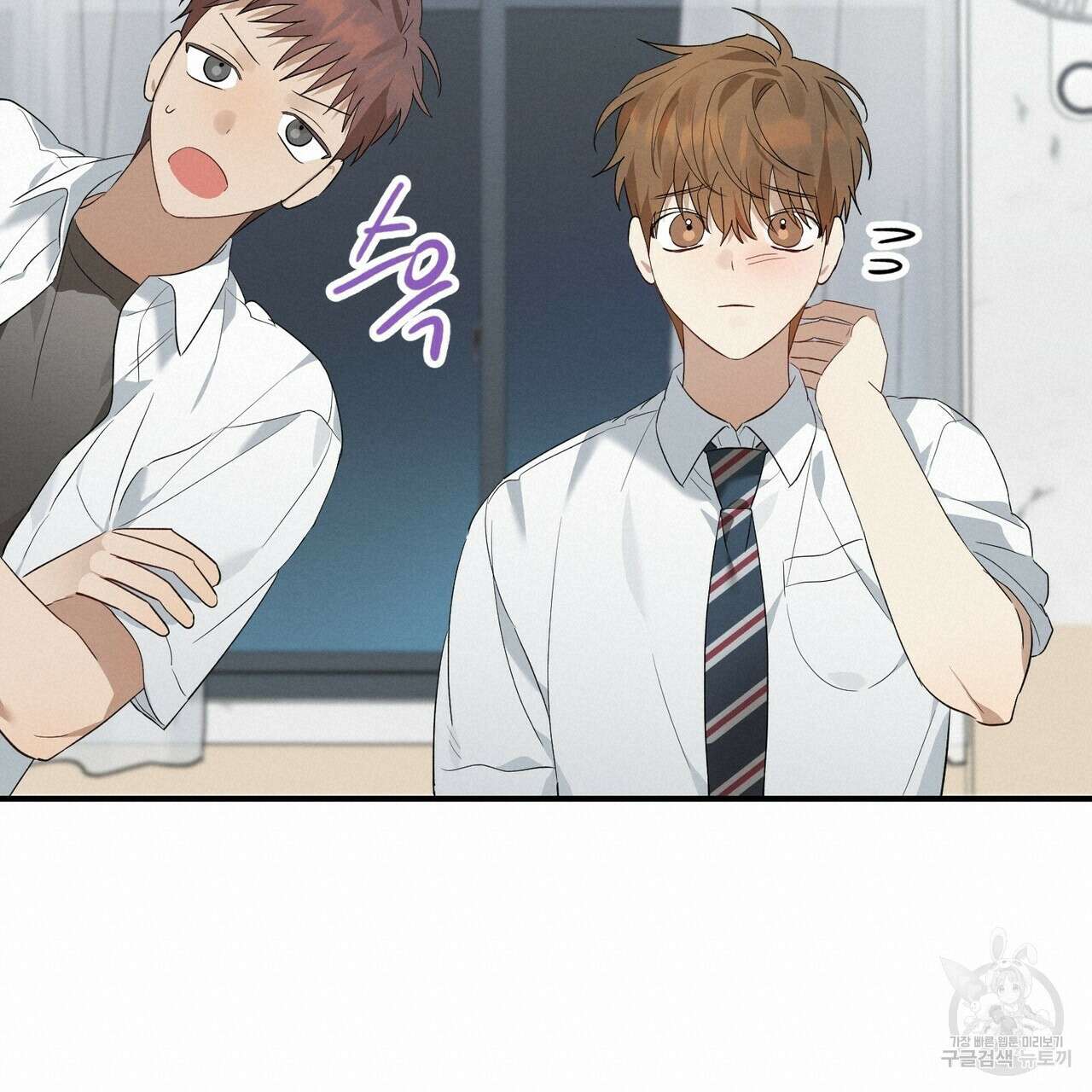 자두사탕러브 4화 133