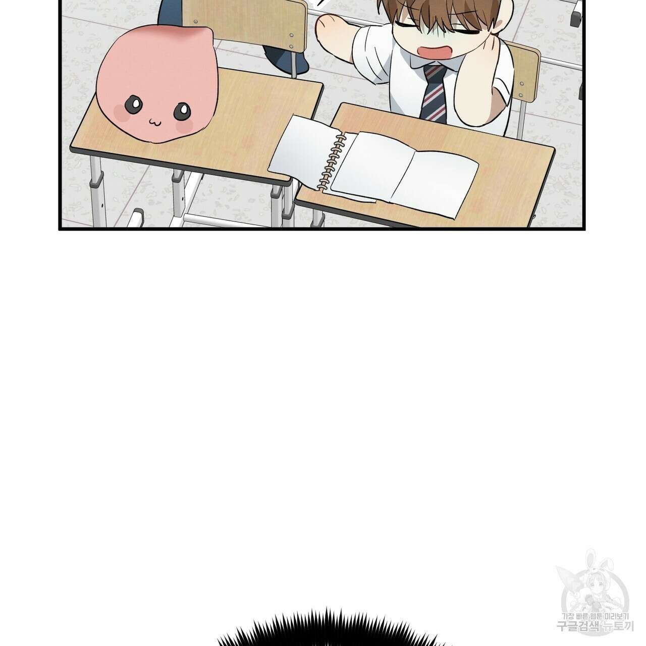 자두사탕러브 4화 139