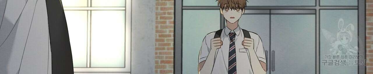 자두사탕러브 4화 148
