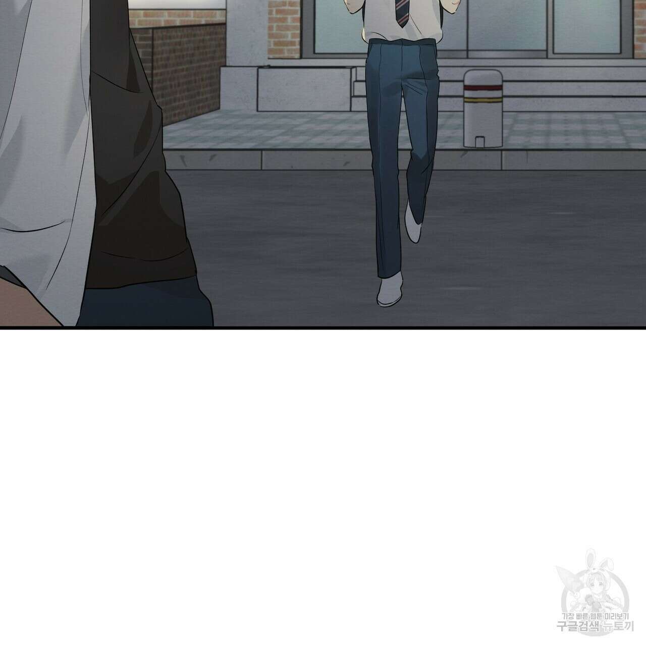자두사탕러브 4화 149