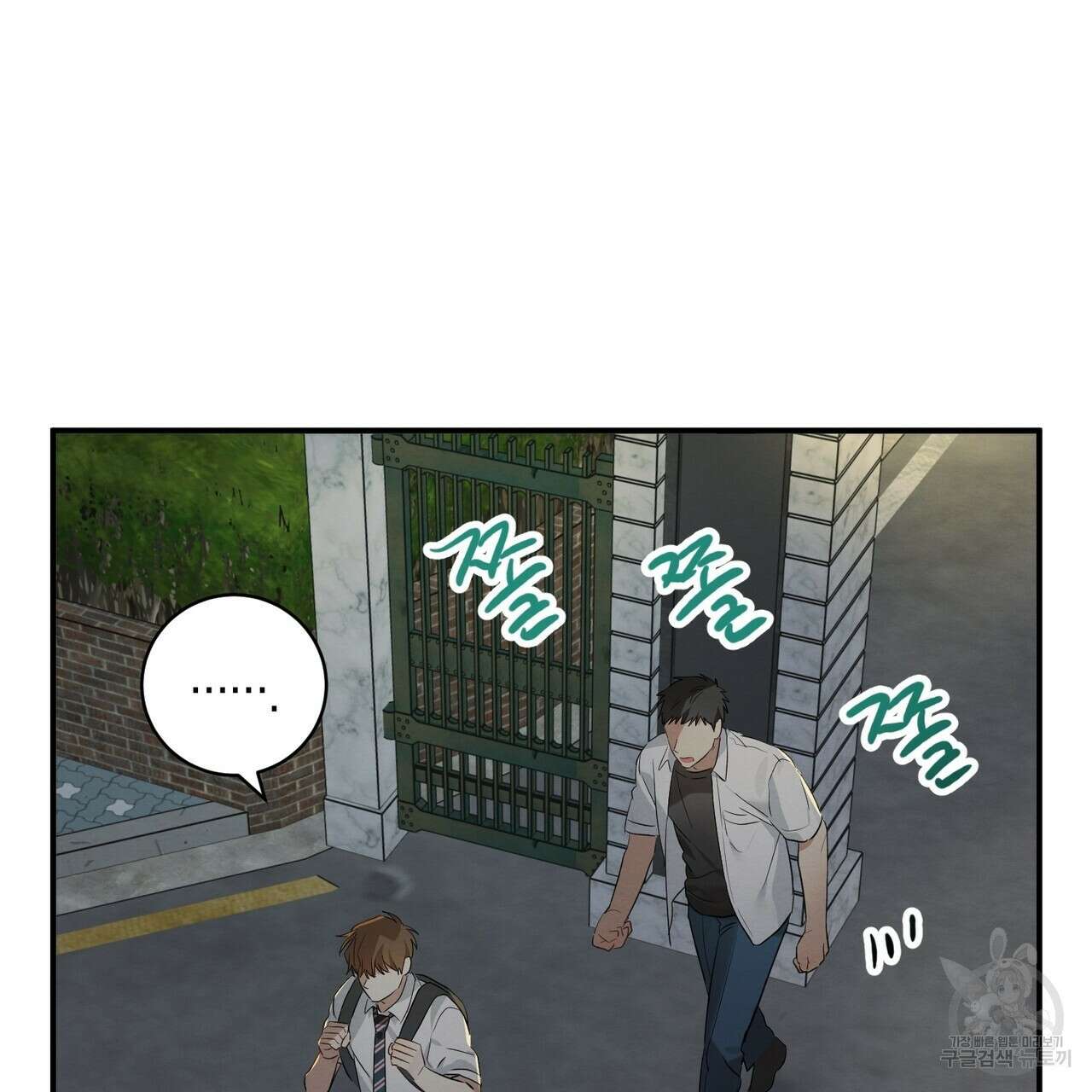 자두사탕러브 4화 157
