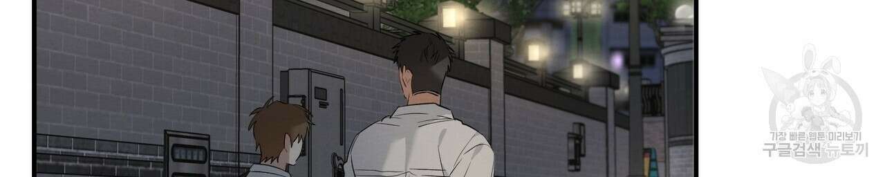자두사탕러브 4화 164