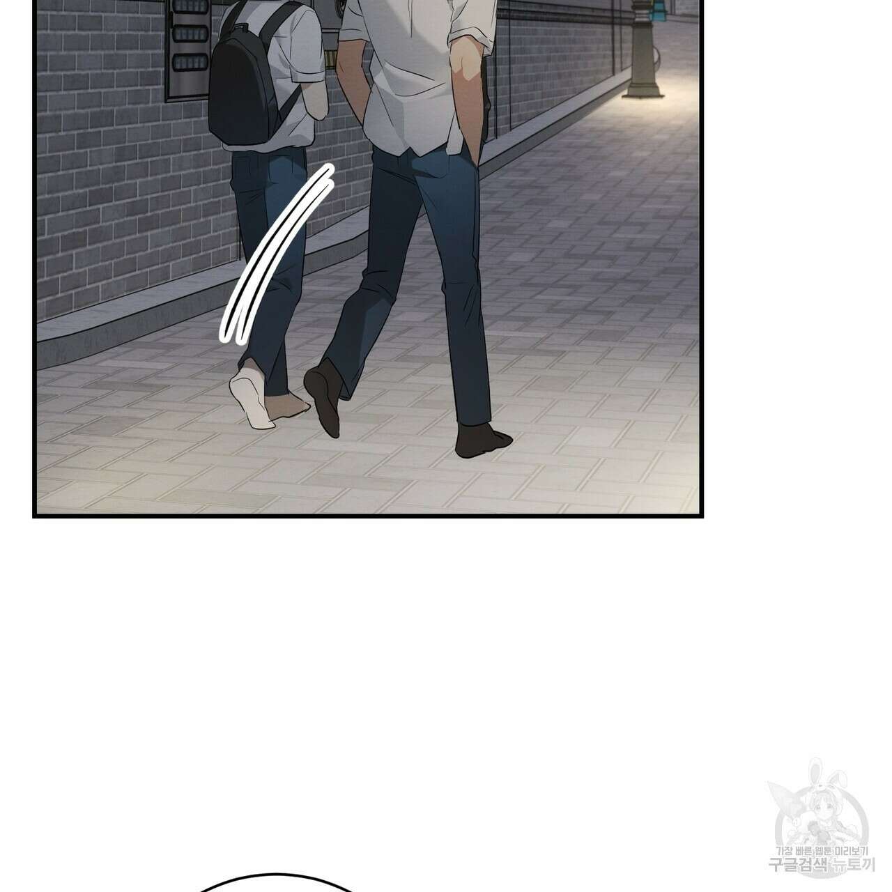 자두사탕러브 4화 165