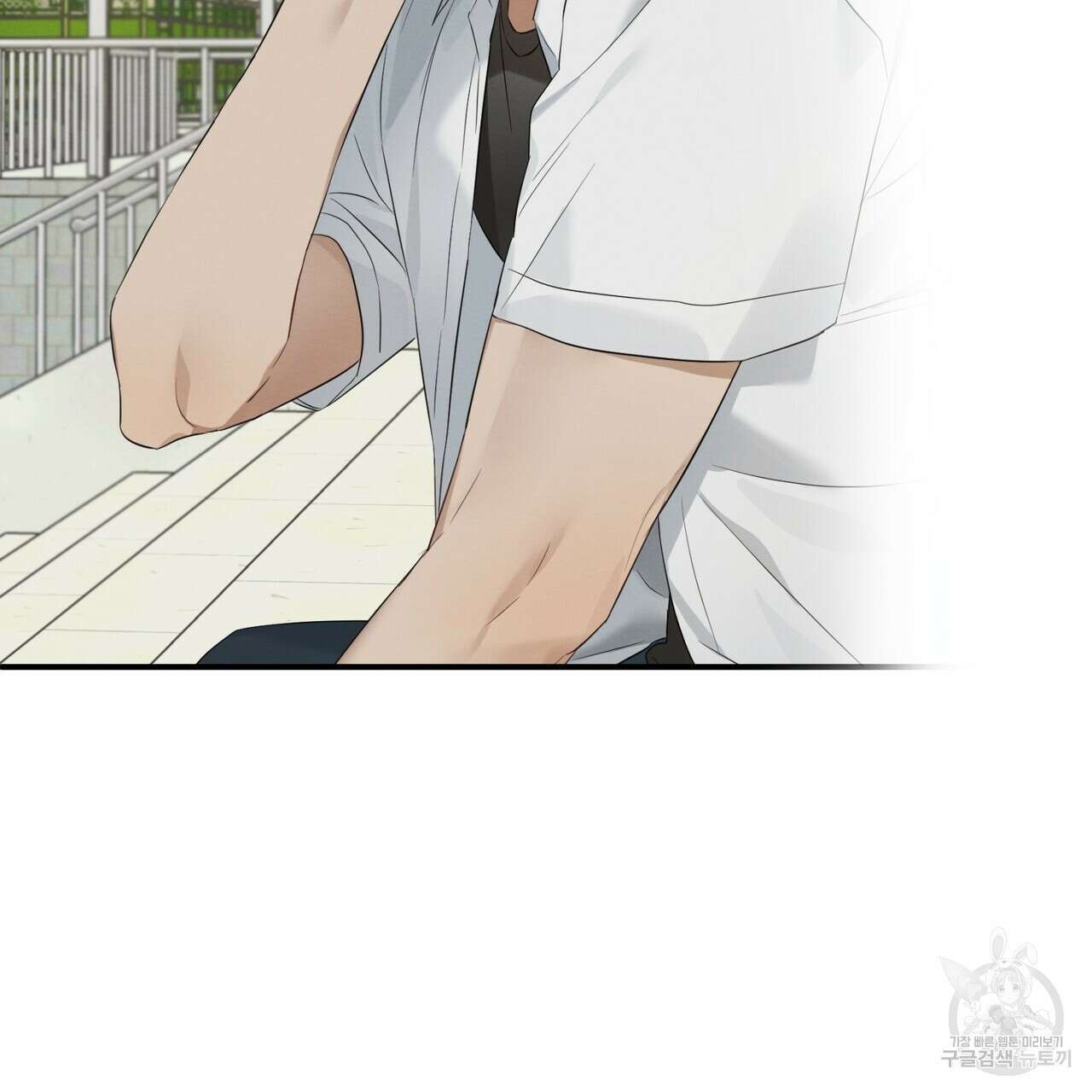 자두사탕러브 4화 193