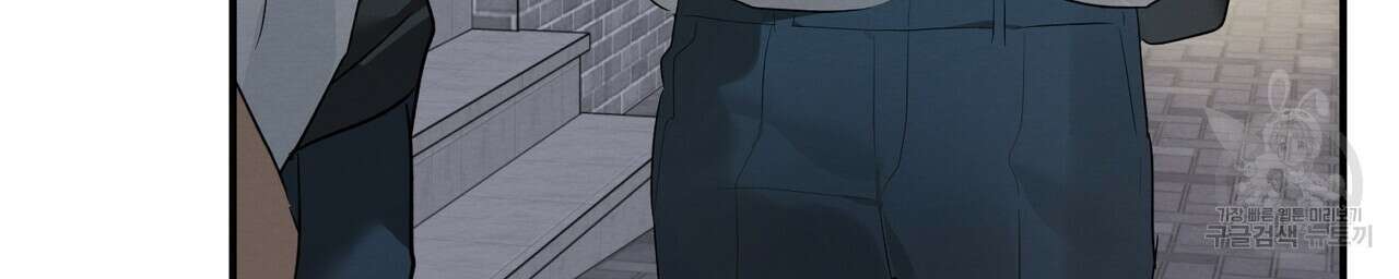 자두사탕러브 4화 198