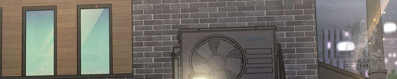자두사탕러브 4화 224
