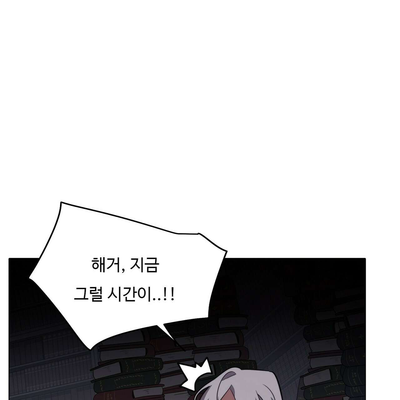 드림러버 61화 3