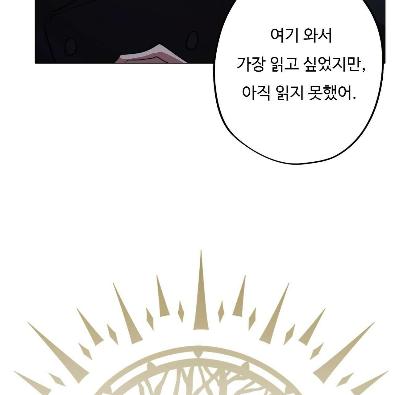 드림러버 61화 7