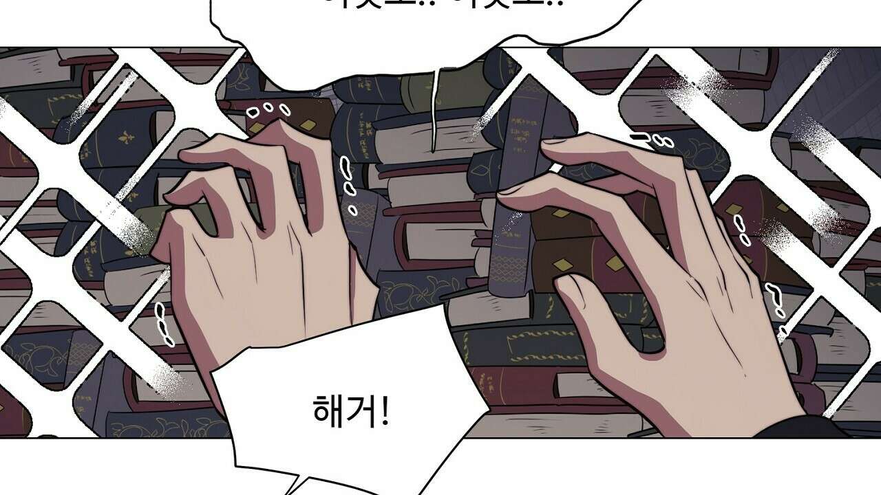 드림러버 61화 12