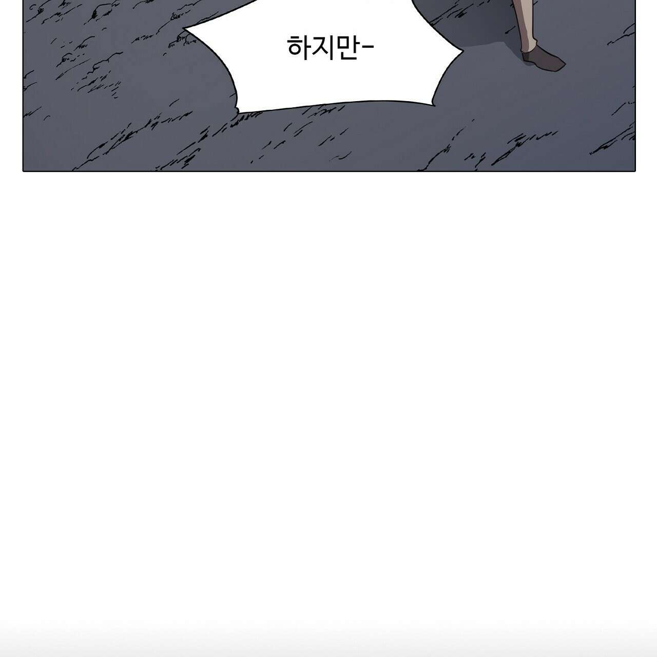 드림러버 61화 15