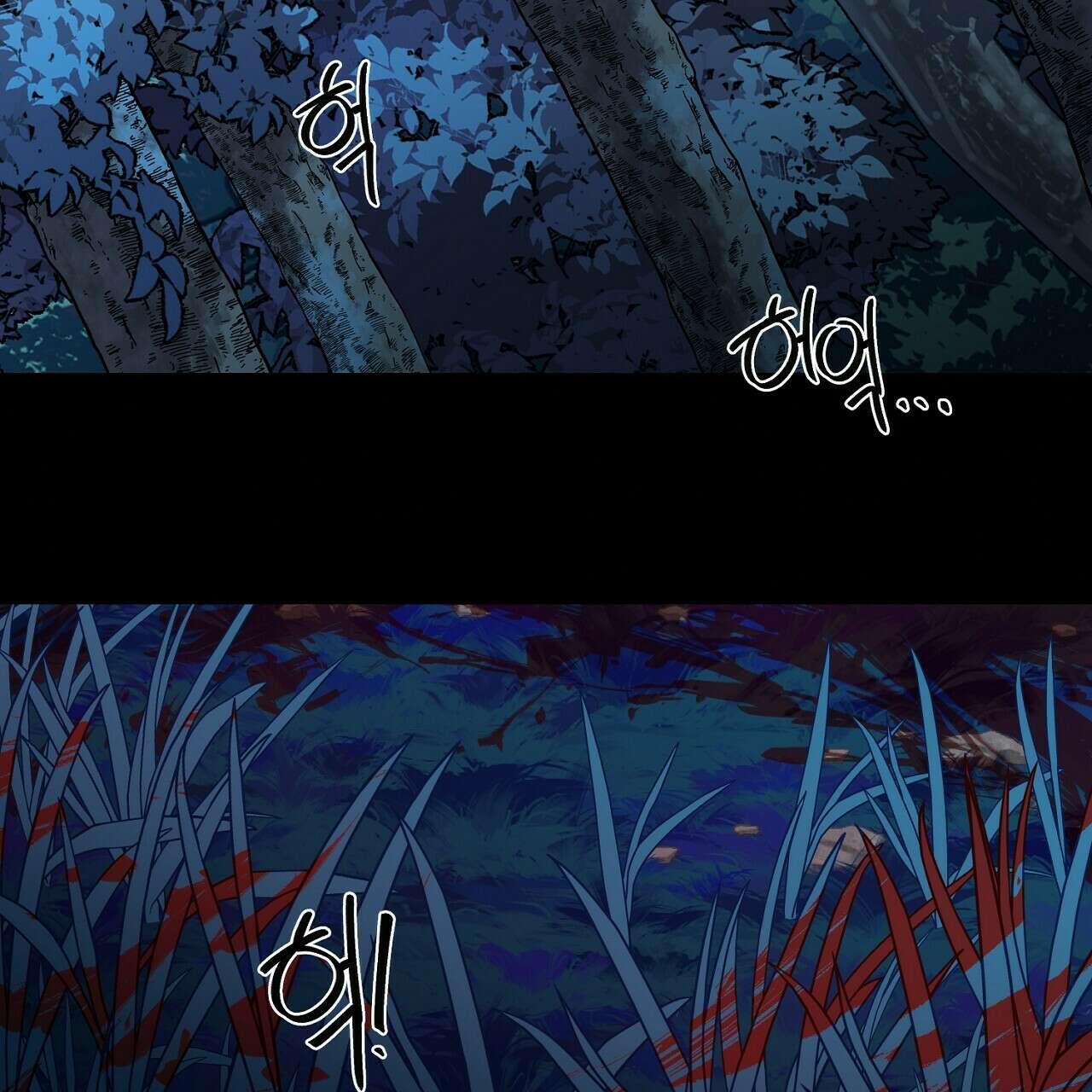 드림러버 61화 17