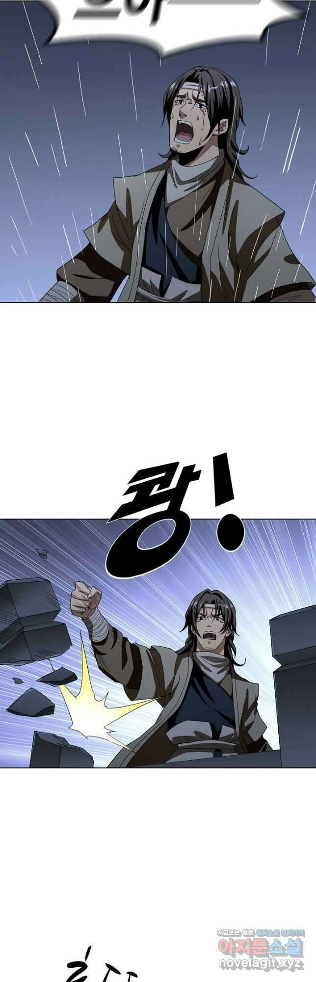 천룡팔부 136화 6
