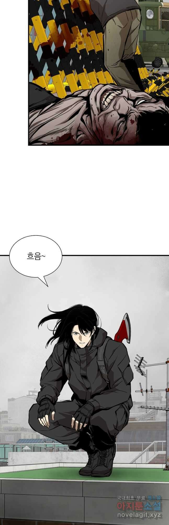 리턴 서바이벌 156화(외전 3화) 3