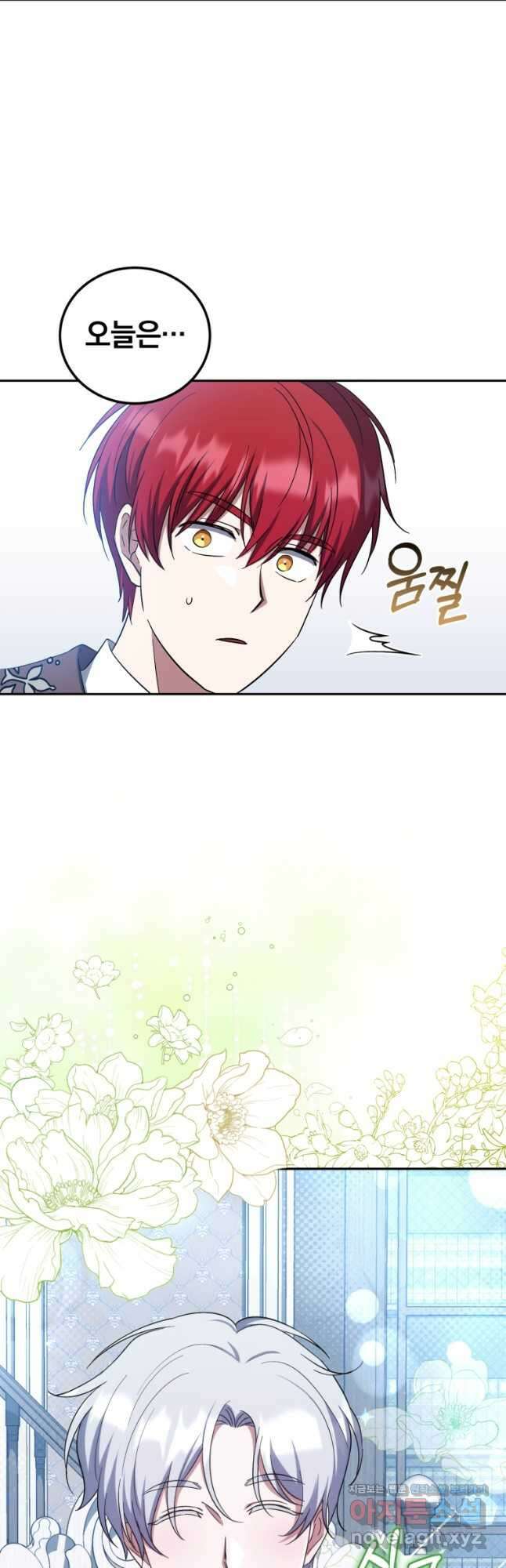 빼앗긴 가문의 주인이 되려 합니다 32화 46