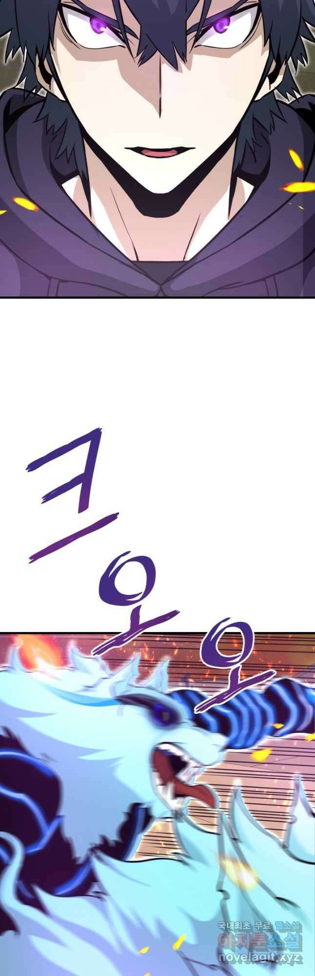 지옥에서 돌아온 한대성 24화 13
