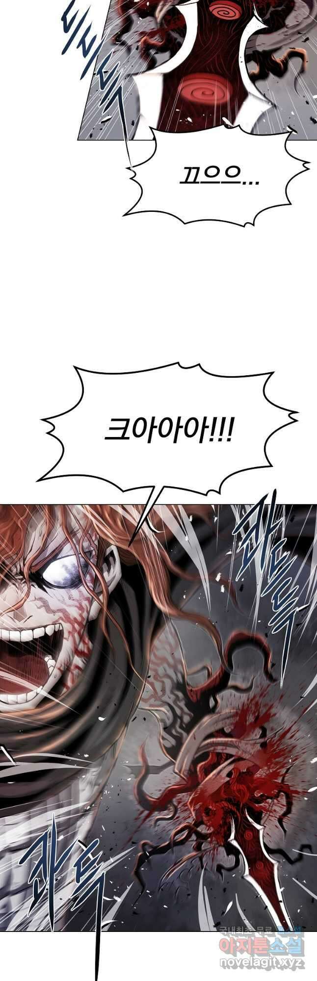 0-kill 암살자 23화 3