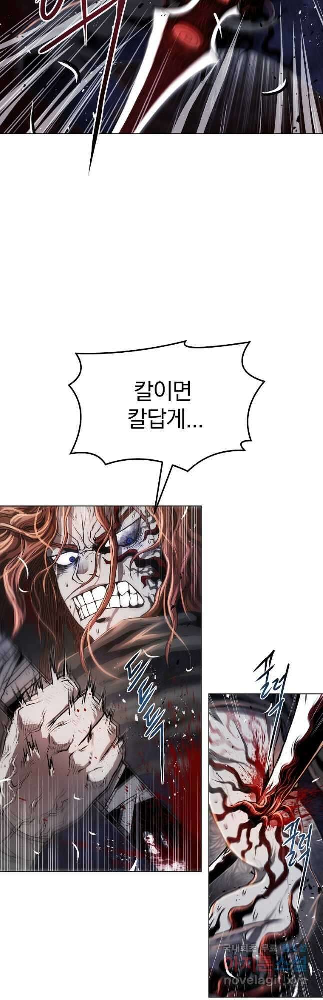 0-kill 암살자 23화 10