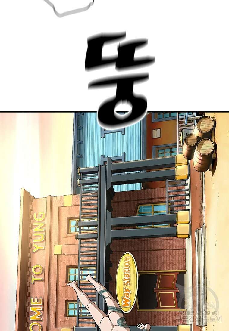경이로운 소문 시즌 제로 시즌3 [시즌3] 2화 44