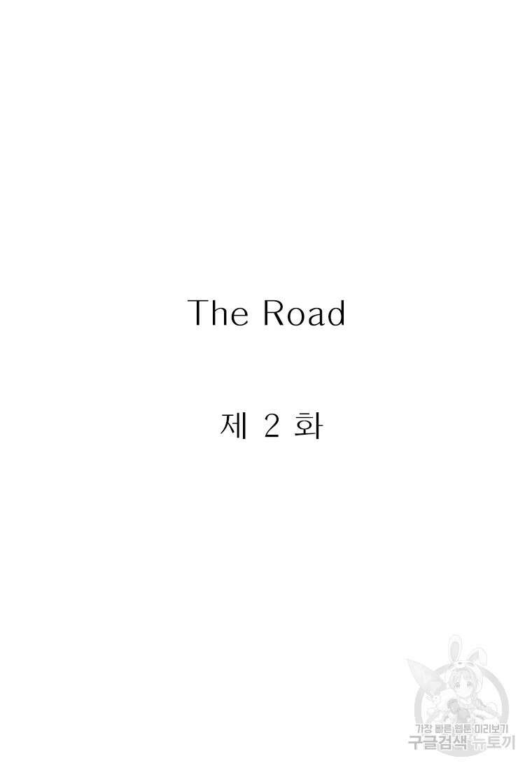 경이로운 소문 시즌 제로 시즌3 [시즌3] 2화 59
