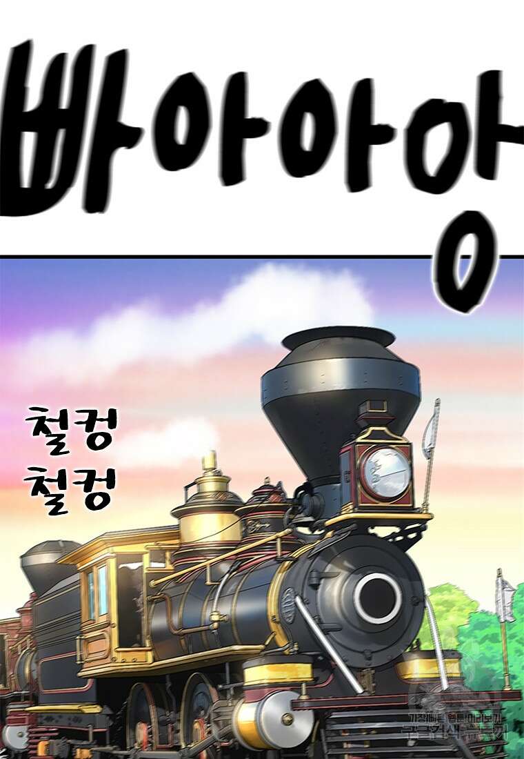 경이로운 소문 시즌 제로 시즌3 [시즌3] 2화 60