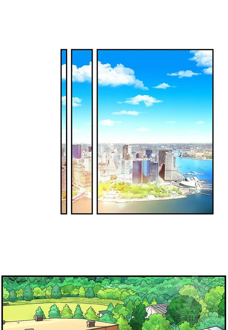 경이로운 소문 시즌 제로 시즌3 [시즌3] 2화 68