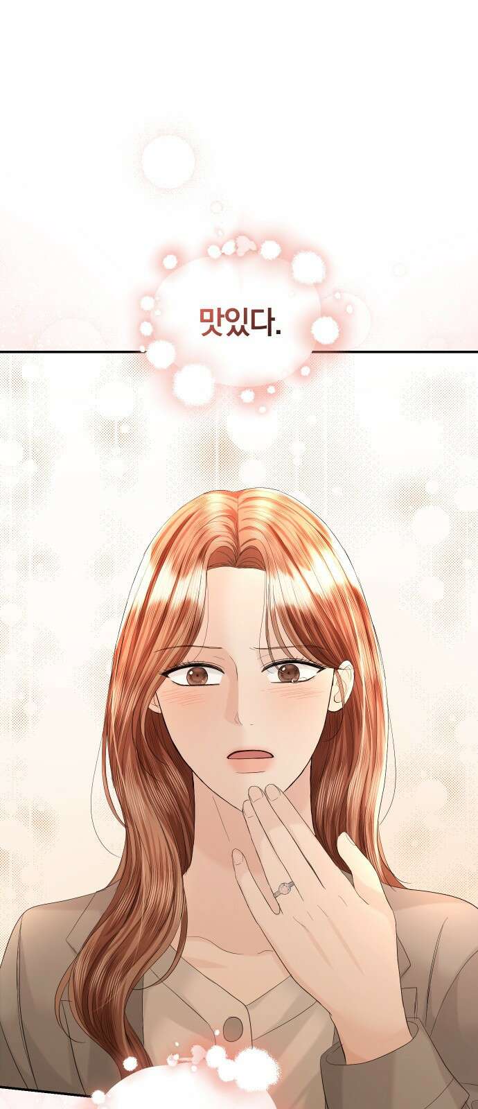 완벽한 결혼의 정석 89화 42