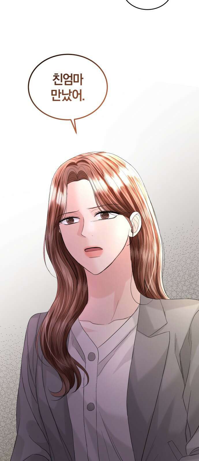 완벽한 결혼의 정석 89화 45