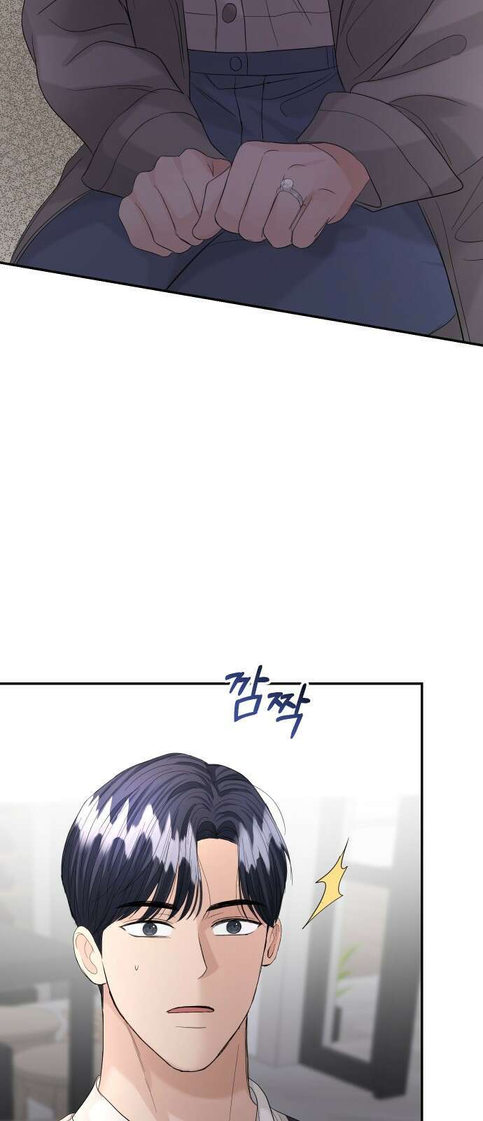 완벽한 결혼의 정석 89화 46
