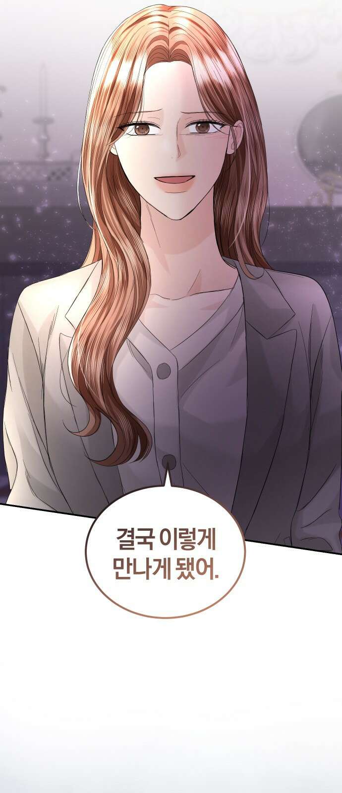 완벽한 결혼의 정석 89화 50