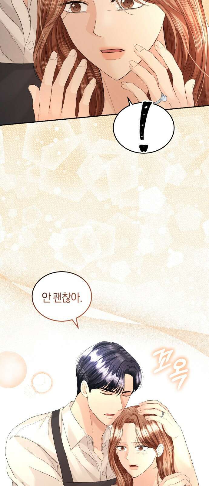 완벽한 결혼의 정석 89화 58