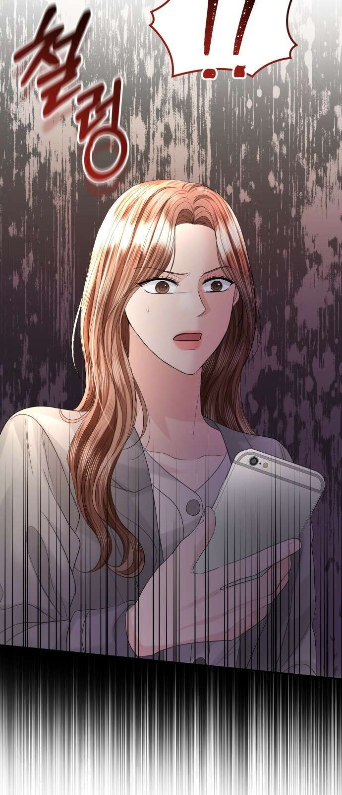 완벽한 결혼의 정석 89화 67