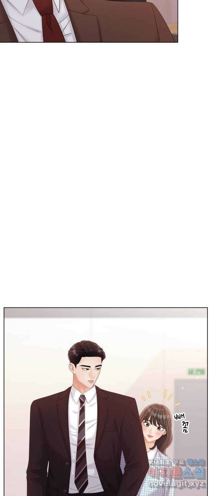 순수한 동거생활 33화 9