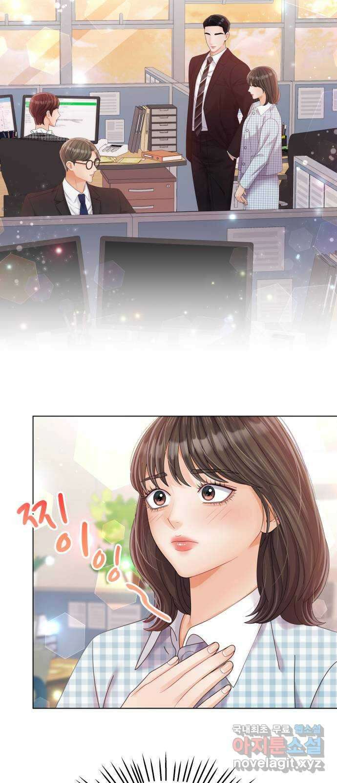 순수한 동거생활 33화 11