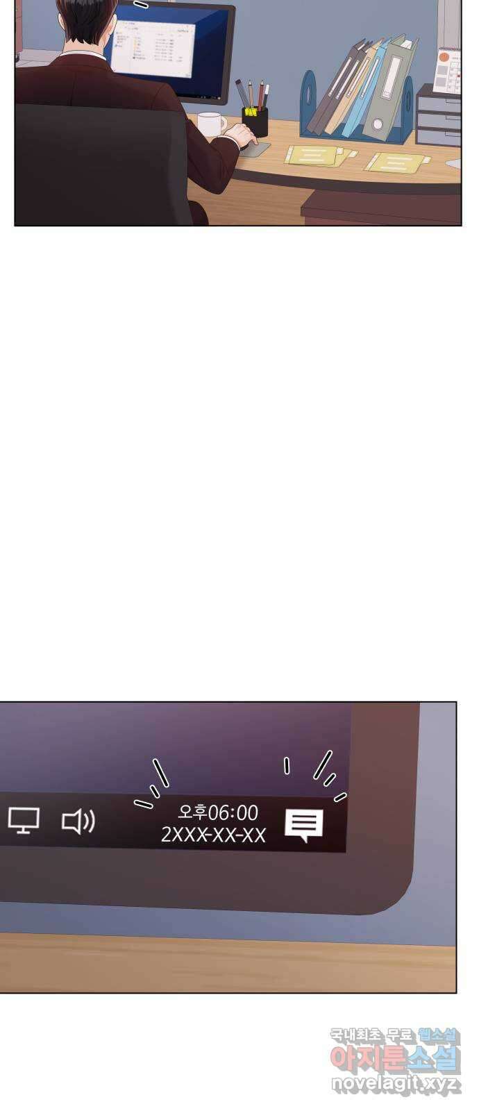 순수한 동거생활 33화 13