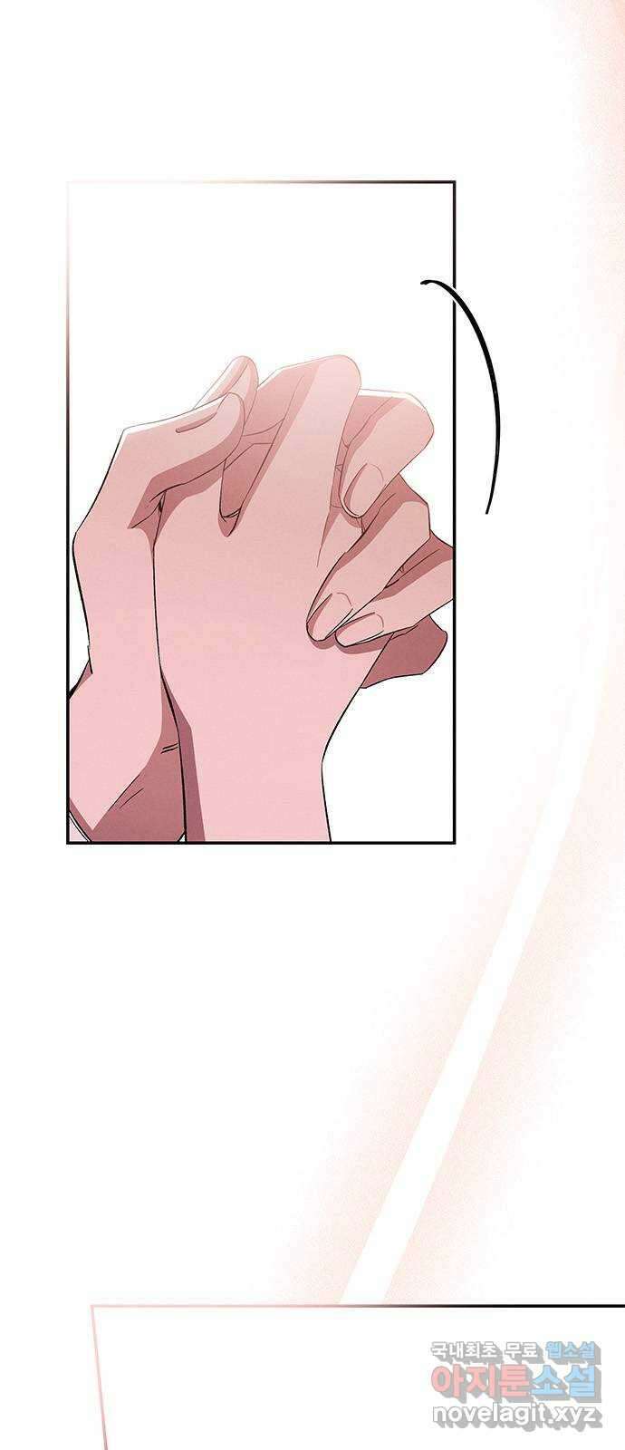 오, 친애하는 숙적 55화 5