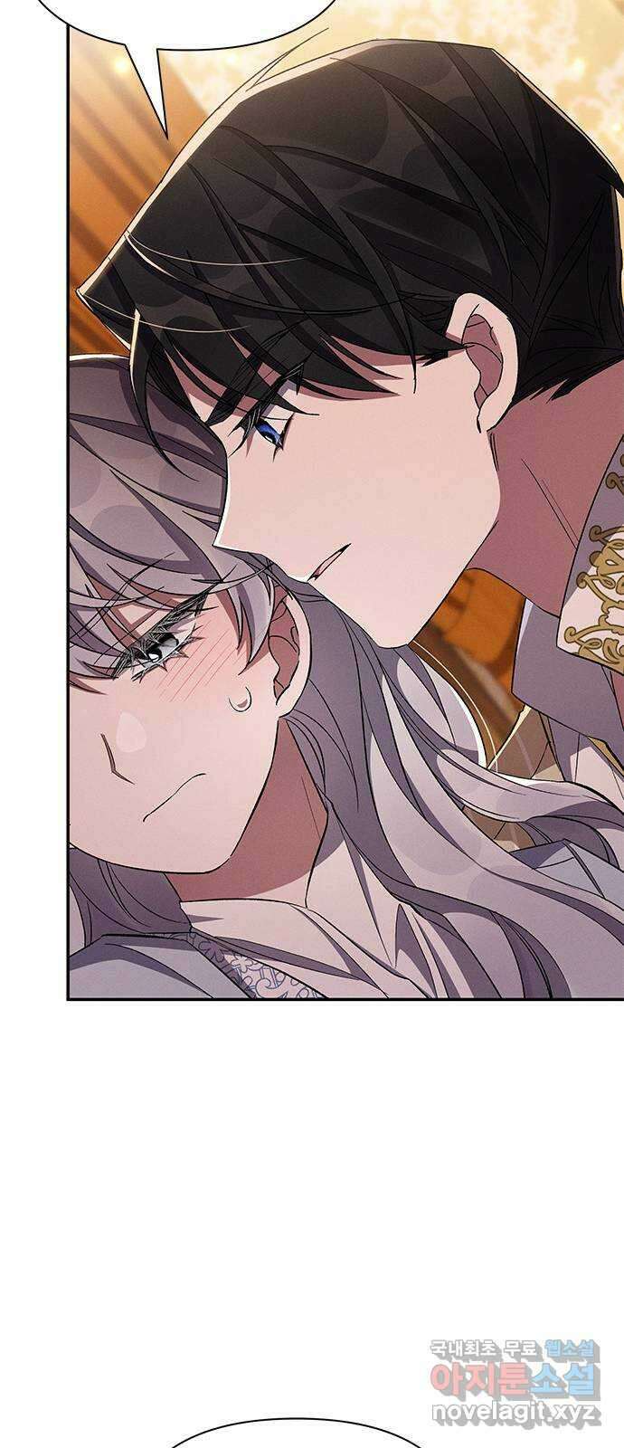 오, 친애하는 숙적 55화 12