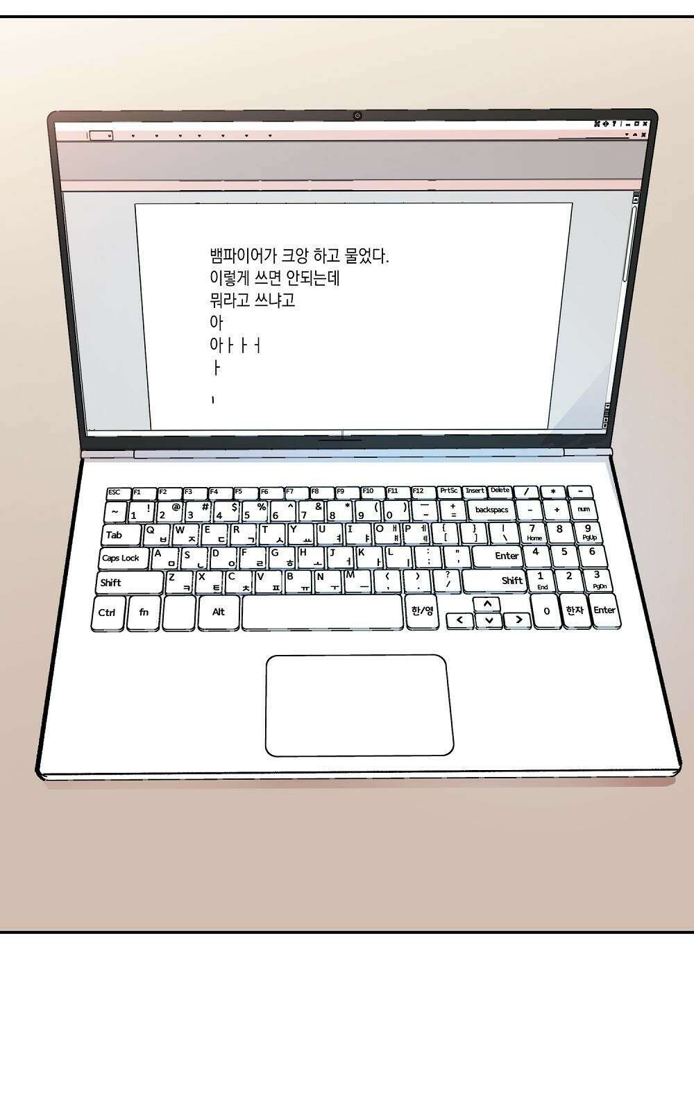 옆집 동생이 뱀파이어면 어떡하죠?! 1화 2