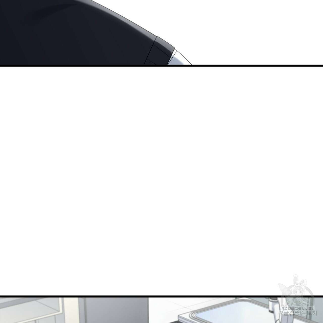철수를 구하시오 62화 40