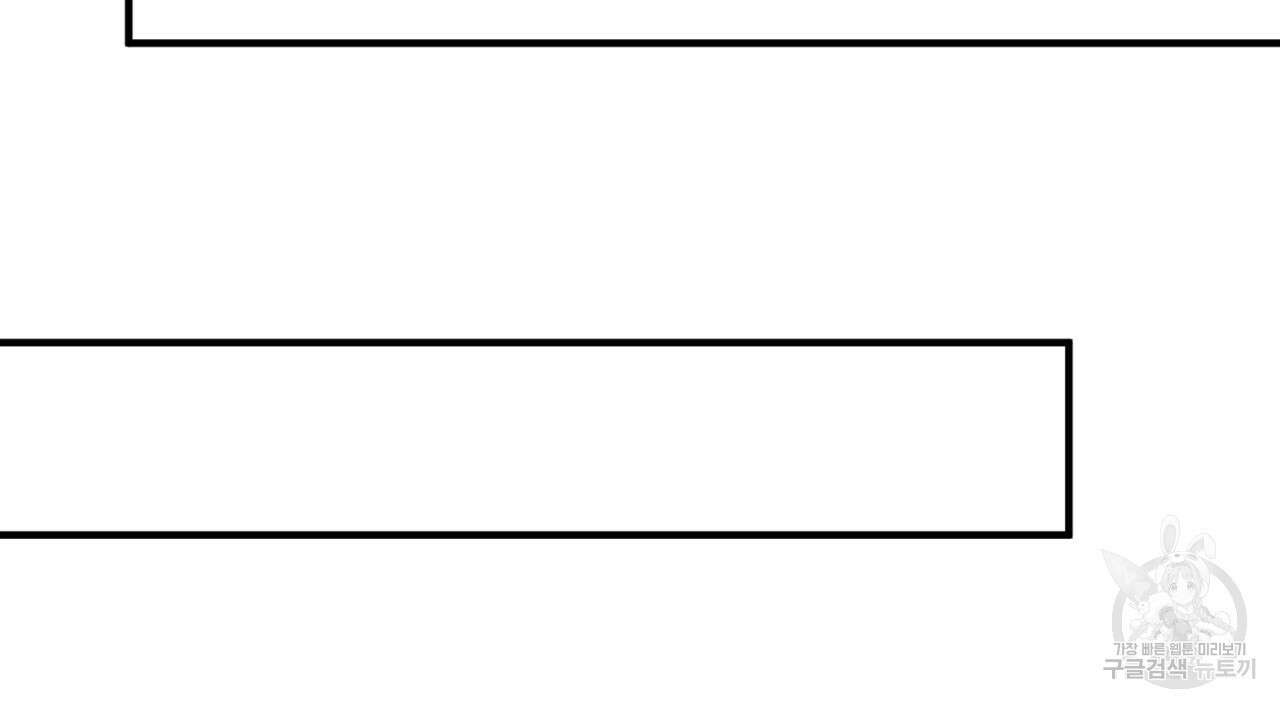 철수를 구하시오 62화 44
