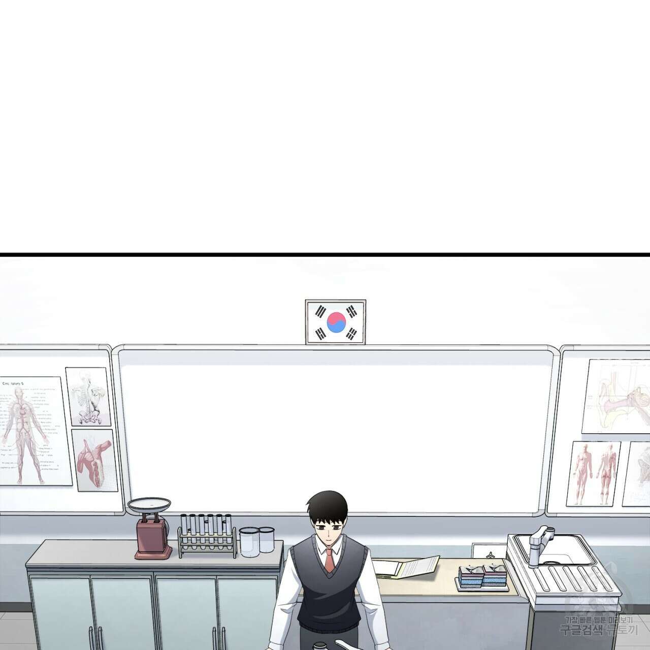 철수를 구하시오 62화 69
