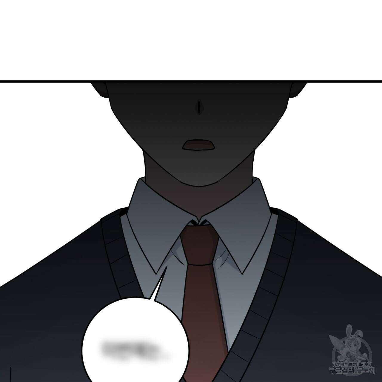 철수를 구하시오 62화 88