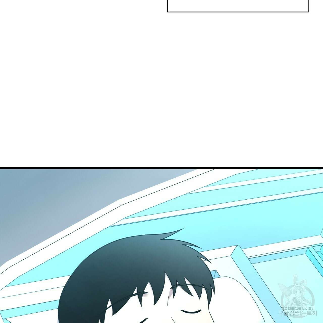 철수를 구하시오 62화 108