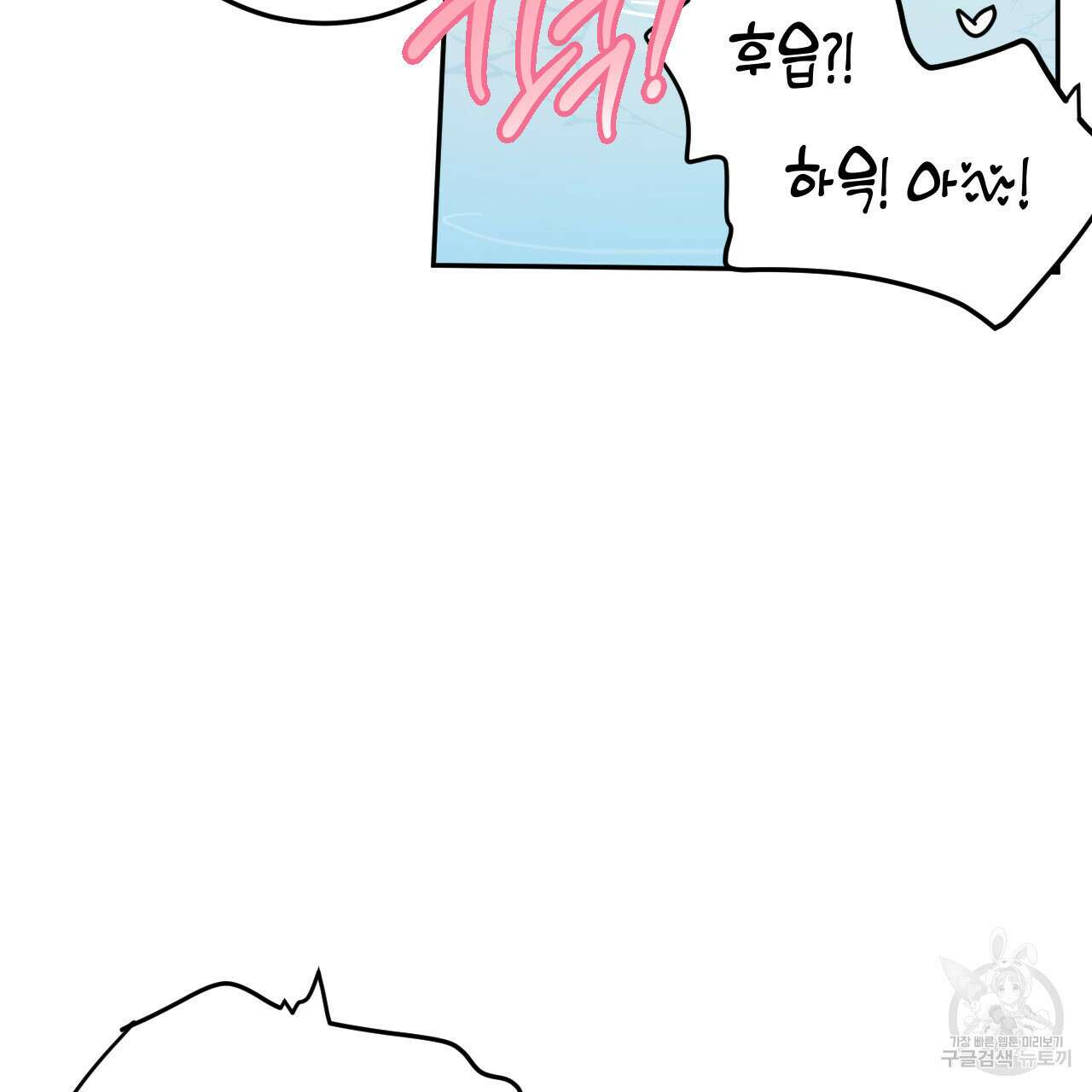 교차로의 악마 35화 15