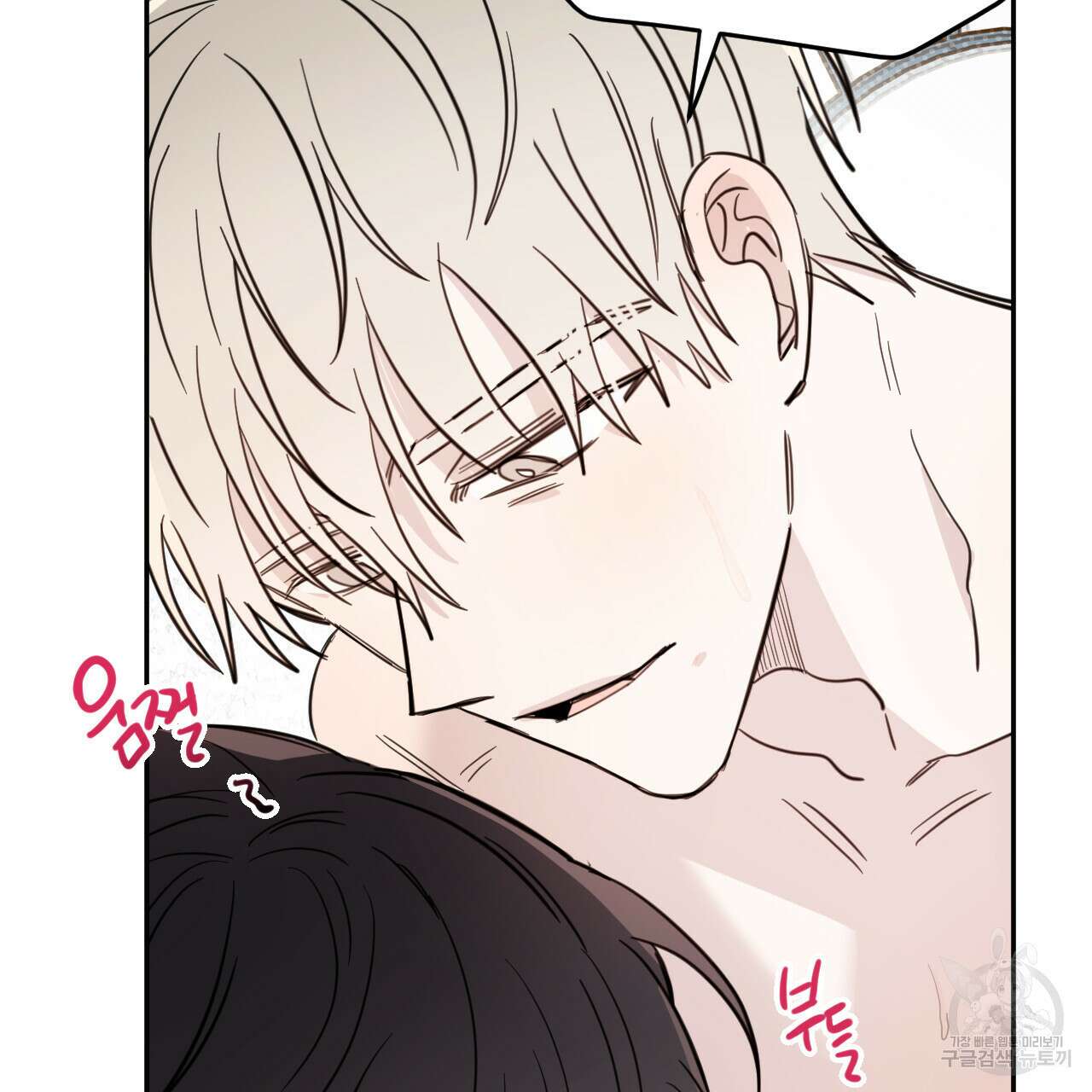 교차로의 악마 35화 18
