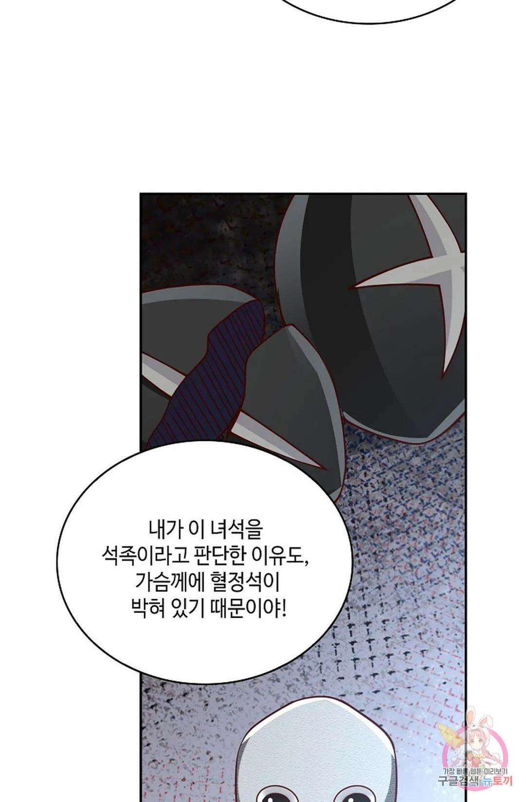 무련전봉 815화 7