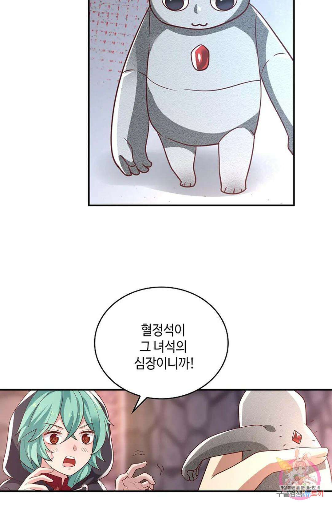 무련전봉 815화 8