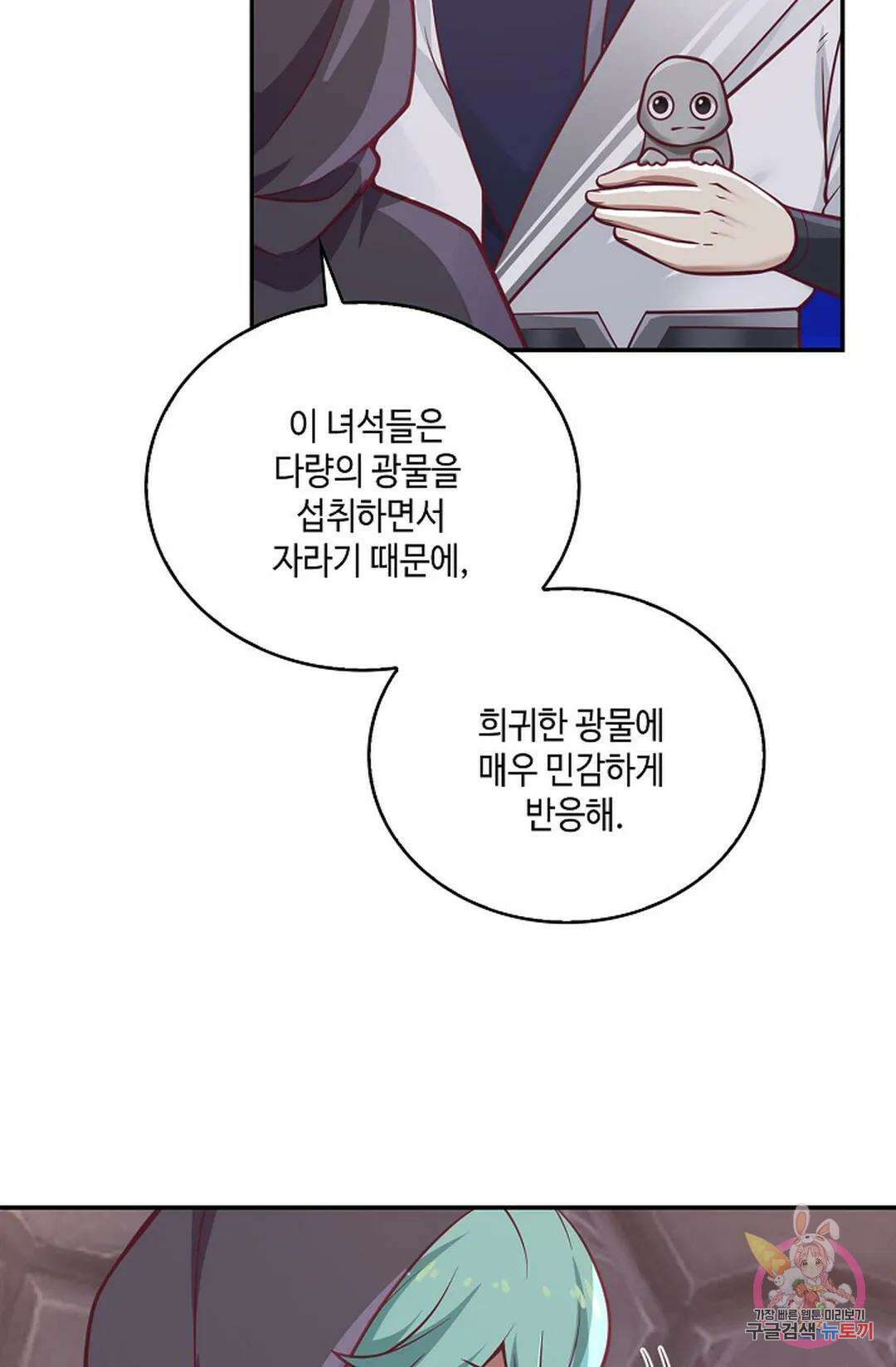 무련전봉 815화 12