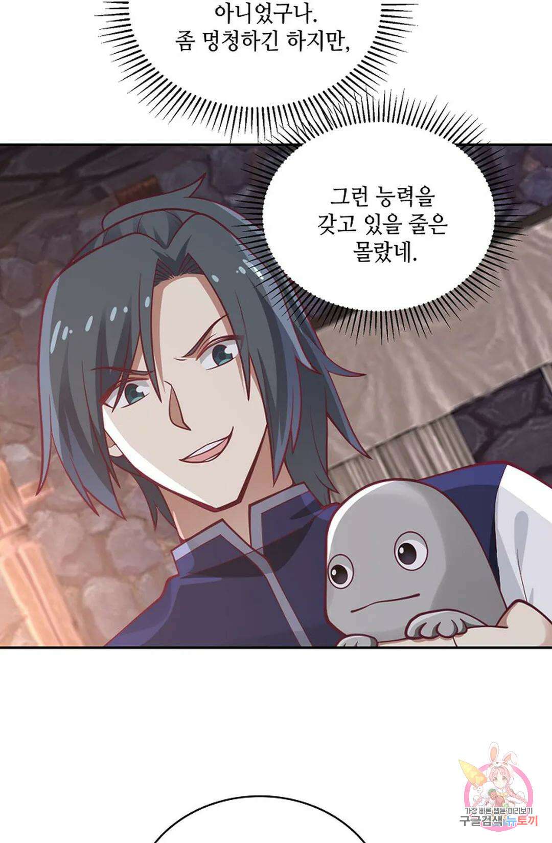 무련전봉 815화 15
